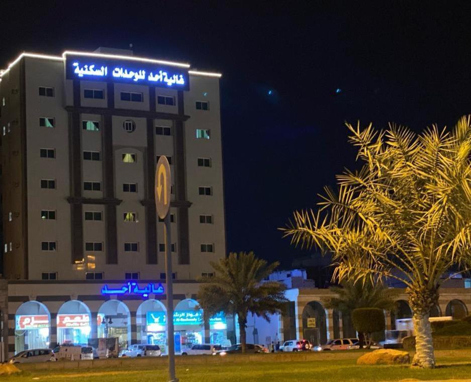 Ghalyt Ohud Aparthotel Medina Exterior photo